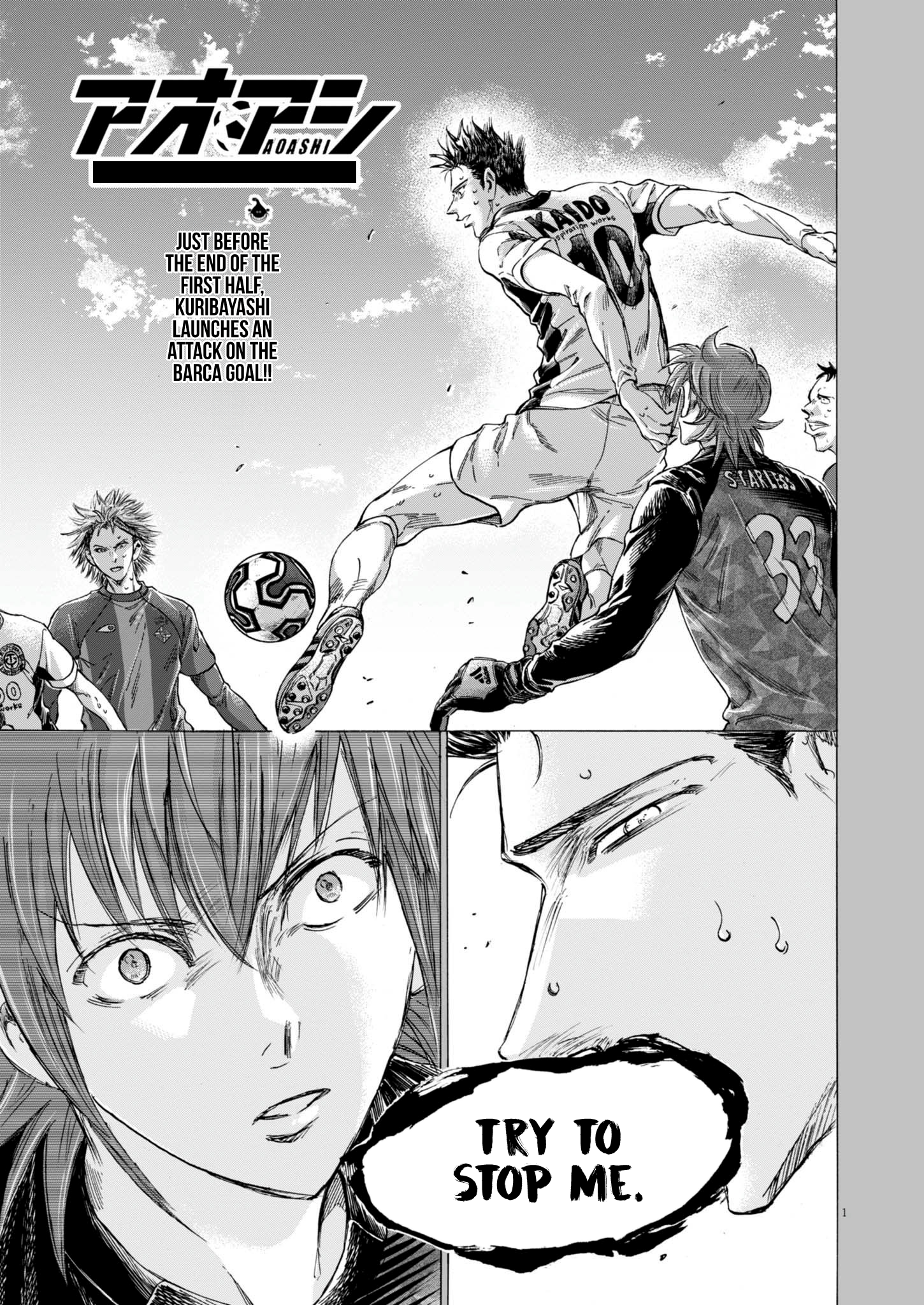 Read Ao Ashi EN Manga Online