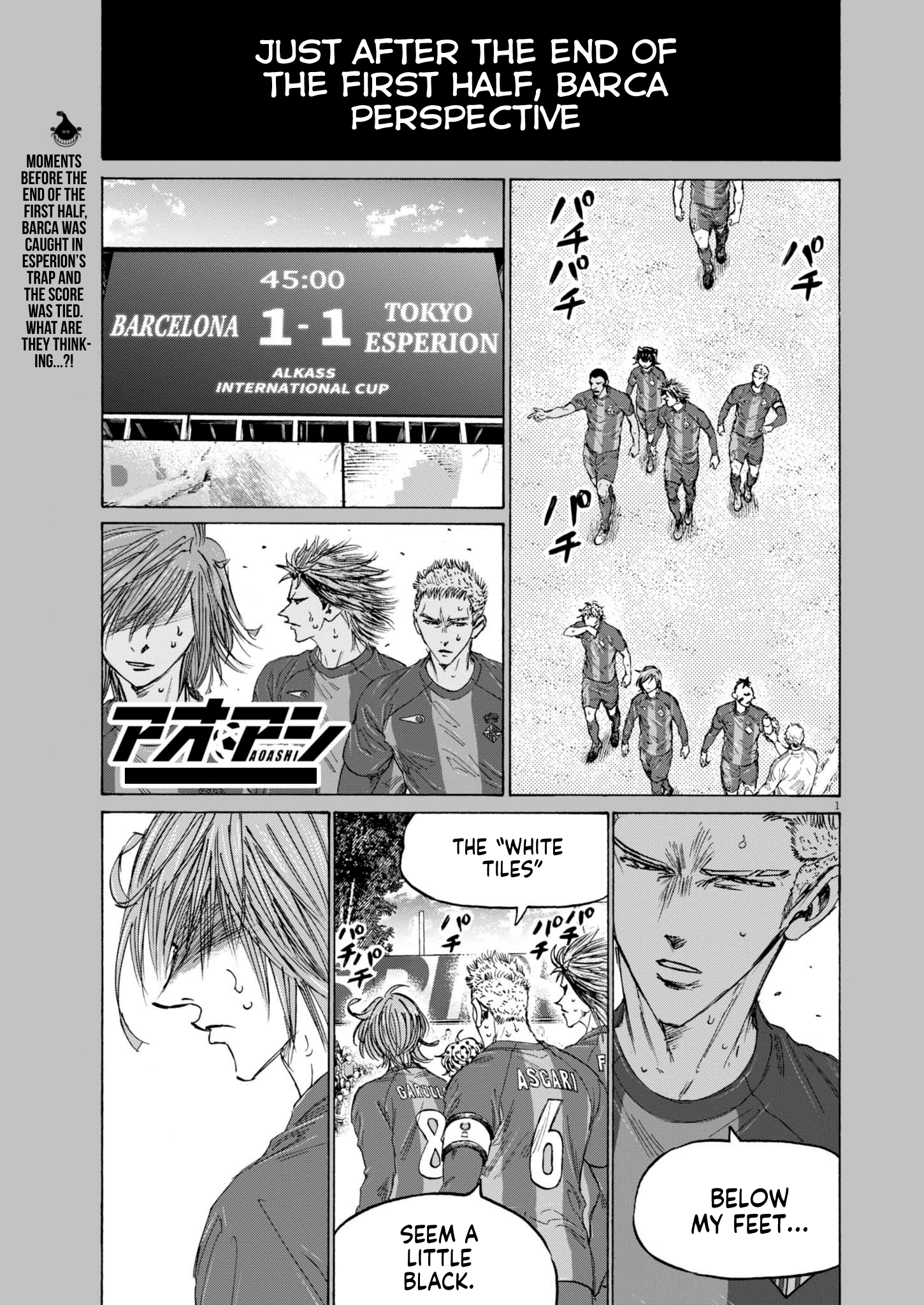 Read Ao Ashi EN Manga Online