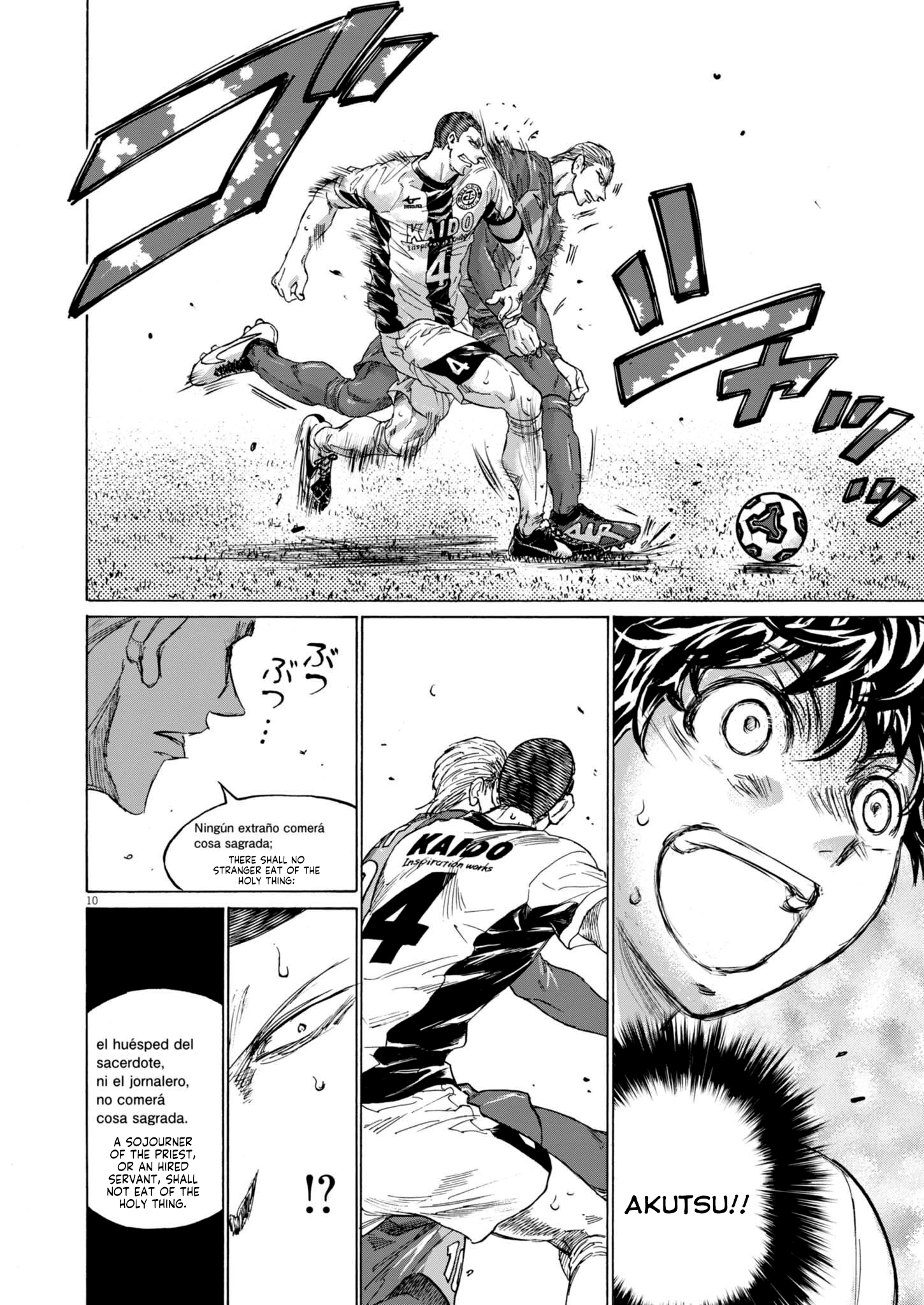 Read Ao Ashi EN Manga Online