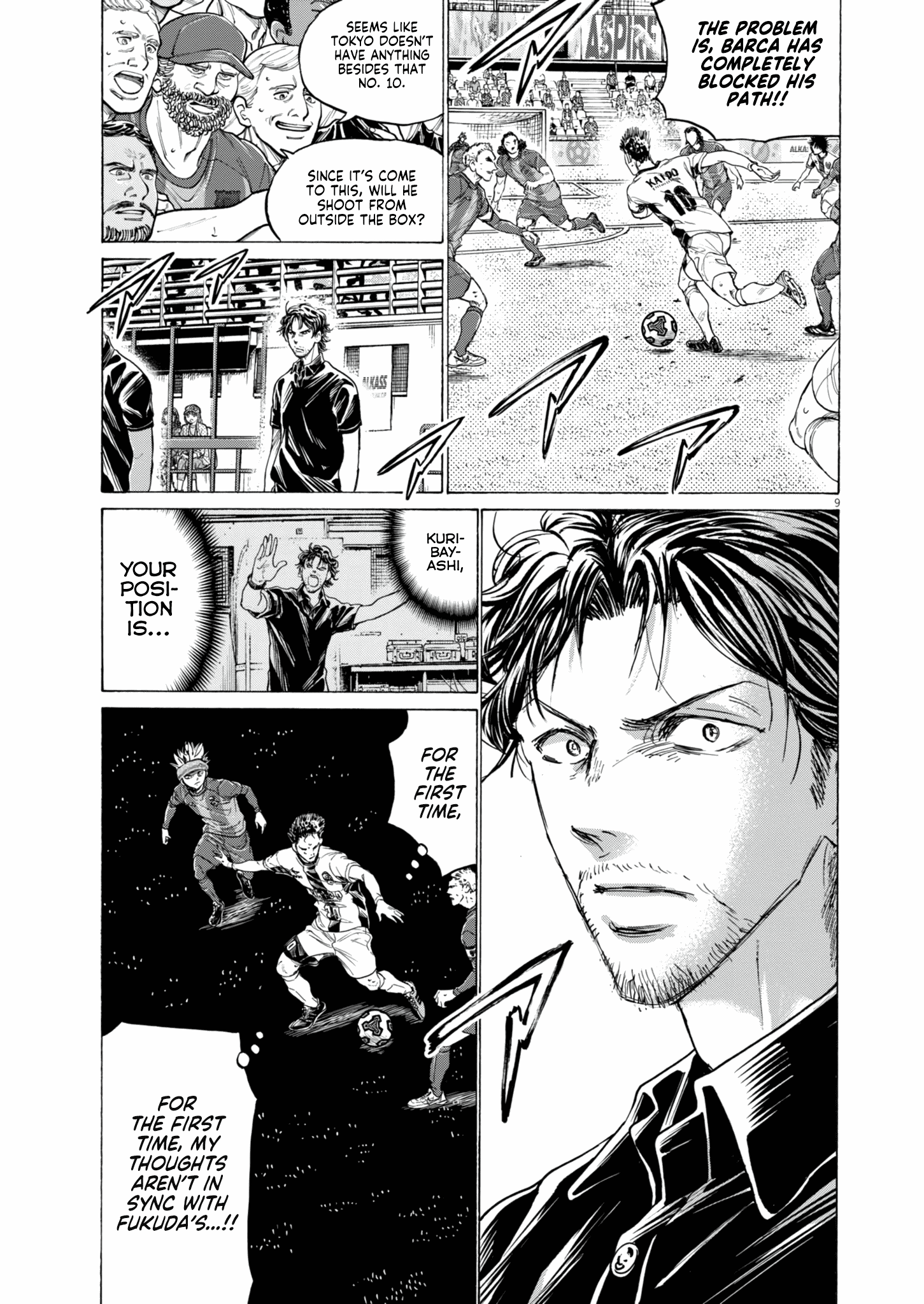 Read Ao Ashi EN Manga Online