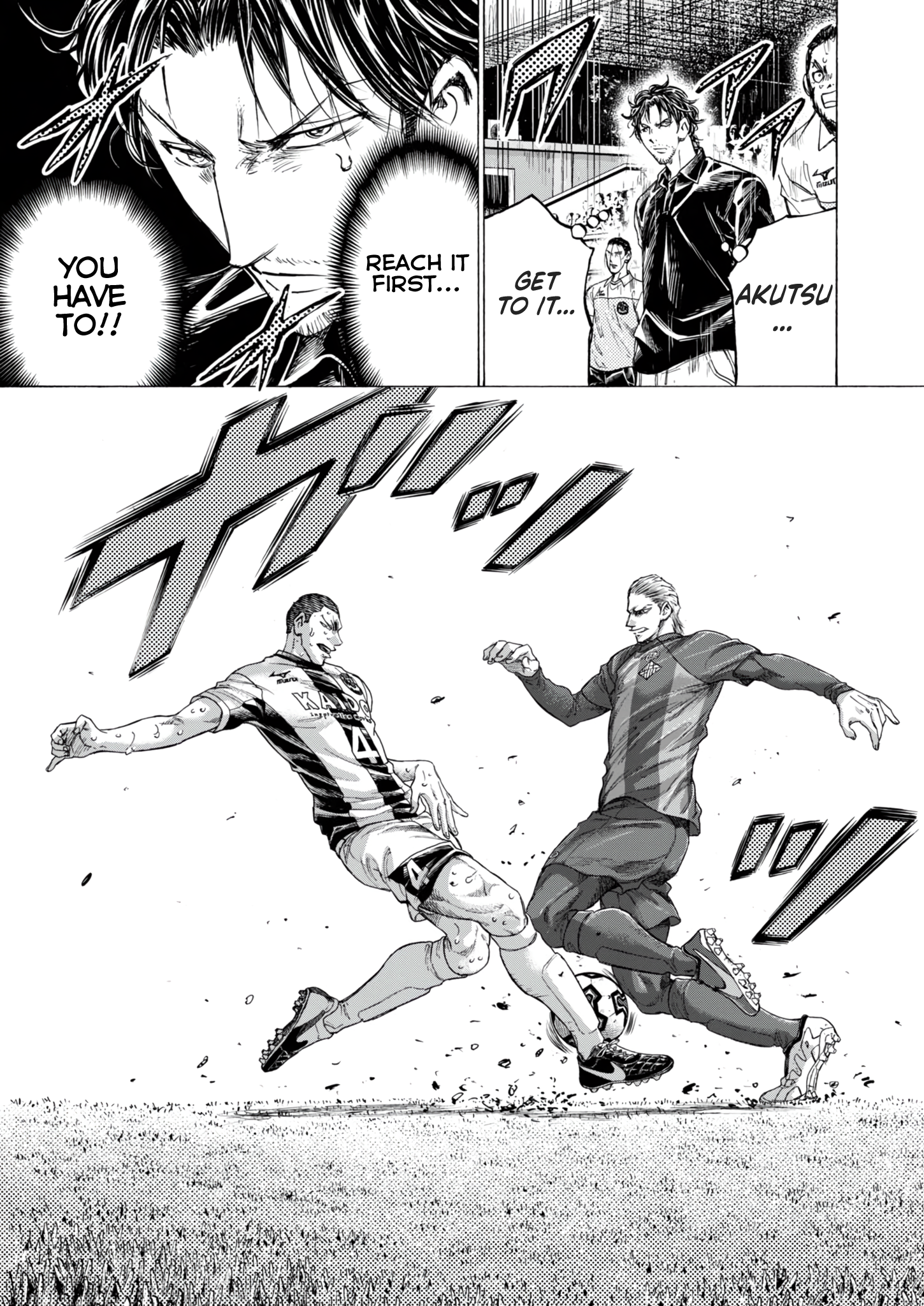 Read Ao Ashi EN Manga Online