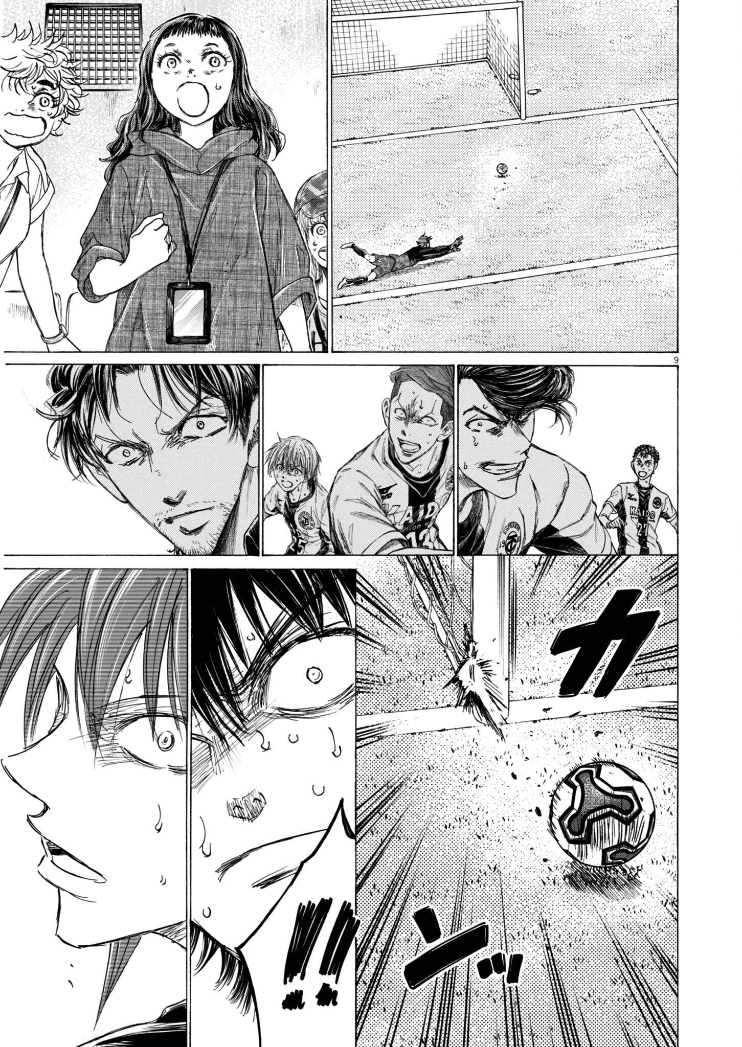 Read Ao Ashi EN Manga Online