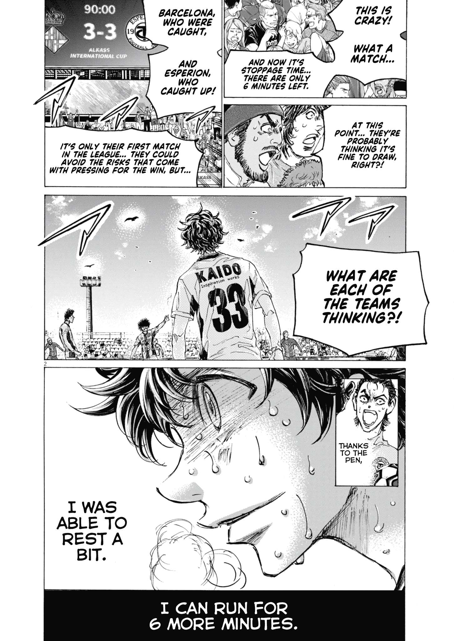 Read Ao Ashi EN Manga Online