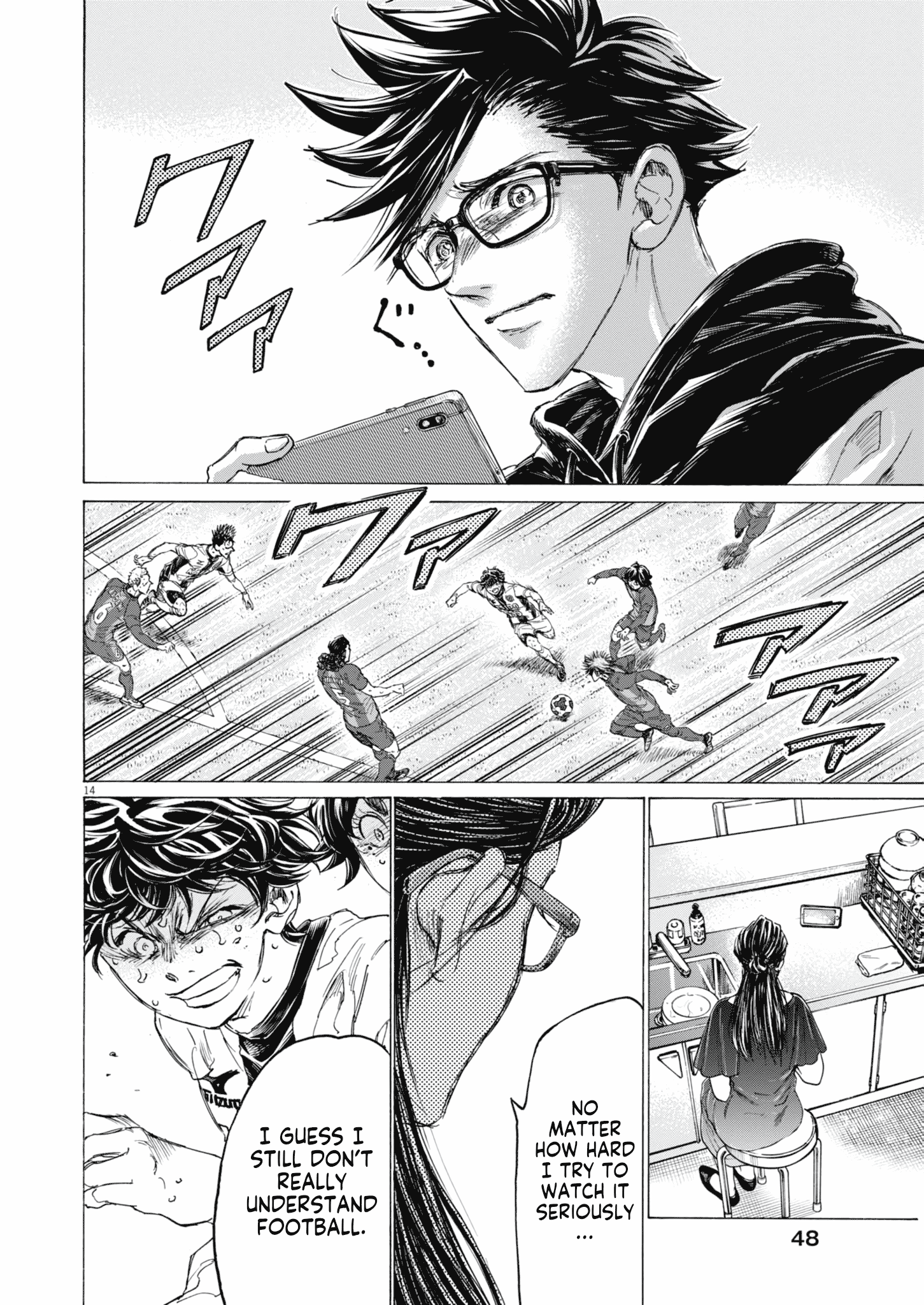 Read Ao Ashi EN Manga Online