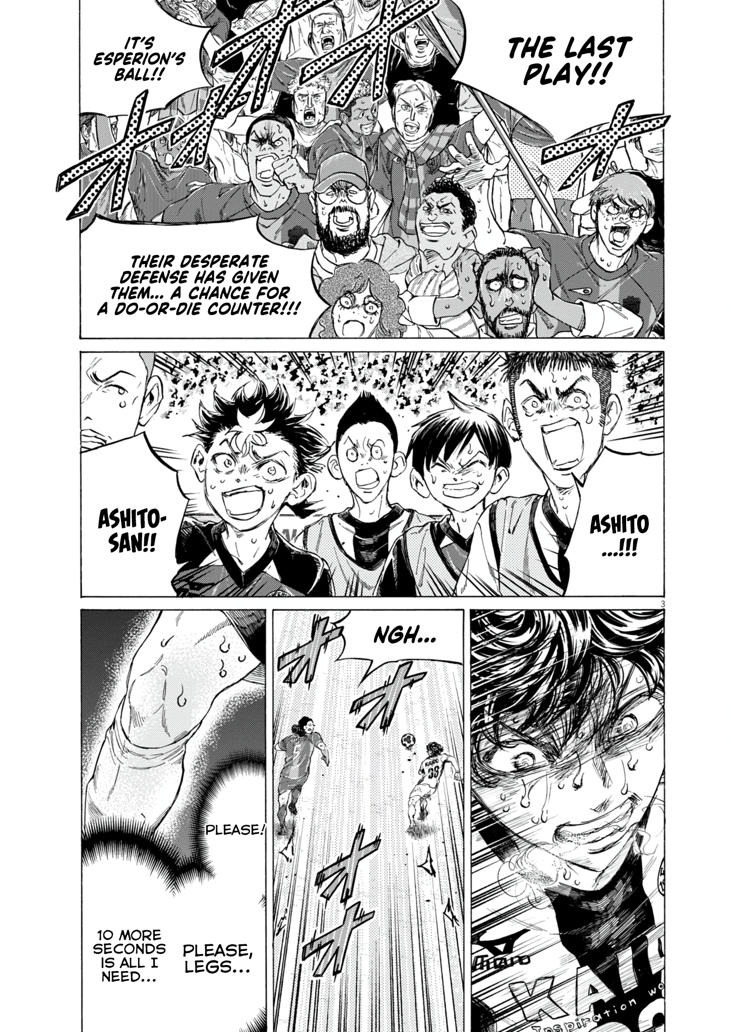 Read Ao Ashi EN Manga Online