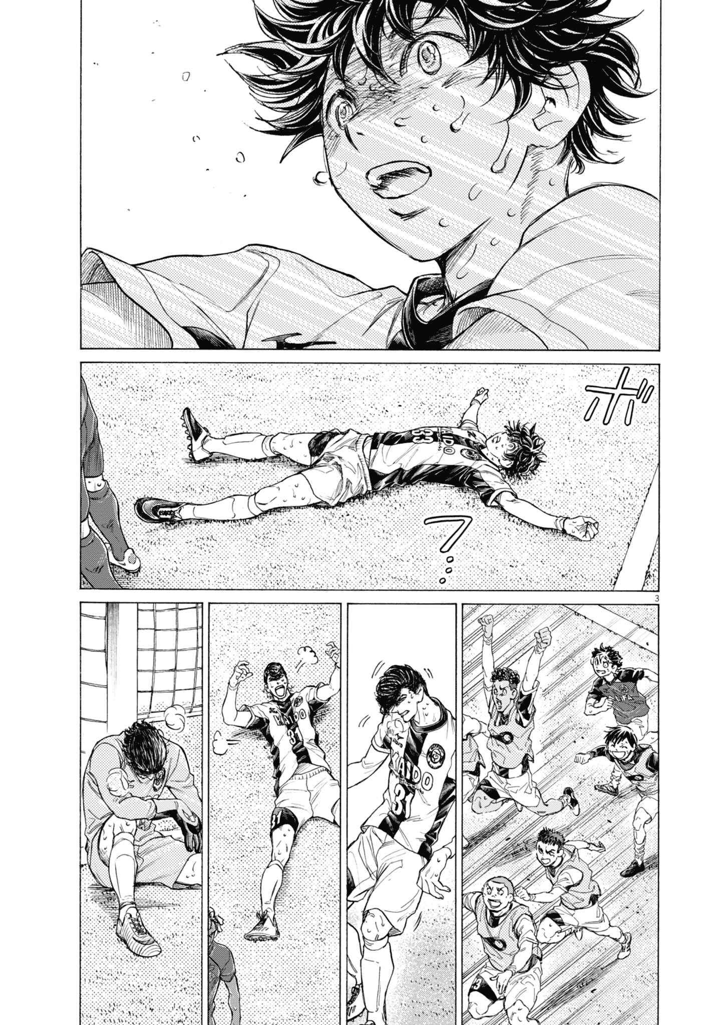 Read Ao Ashi EN Manga Online