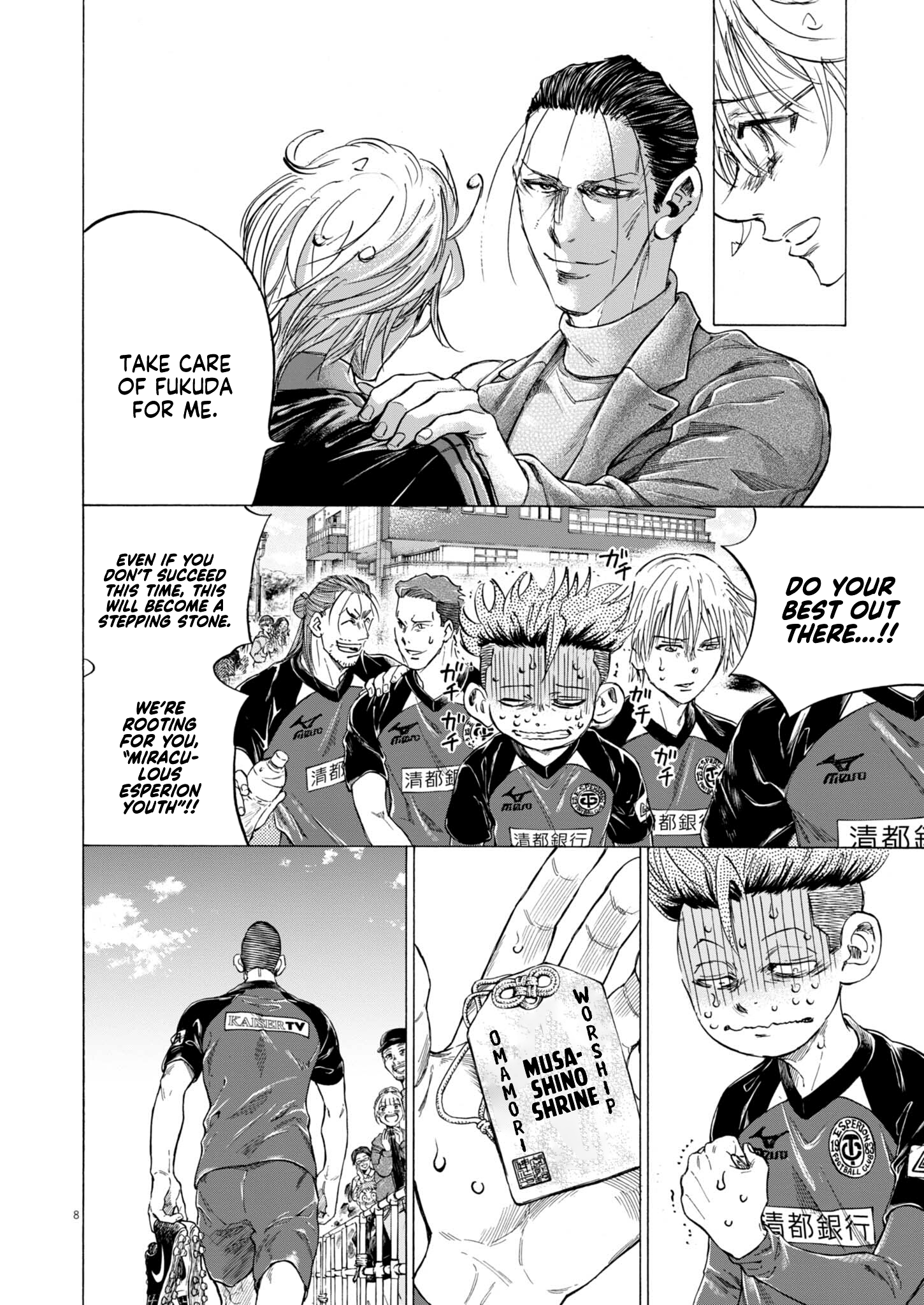 Read Ao Ashi EN Manga Online