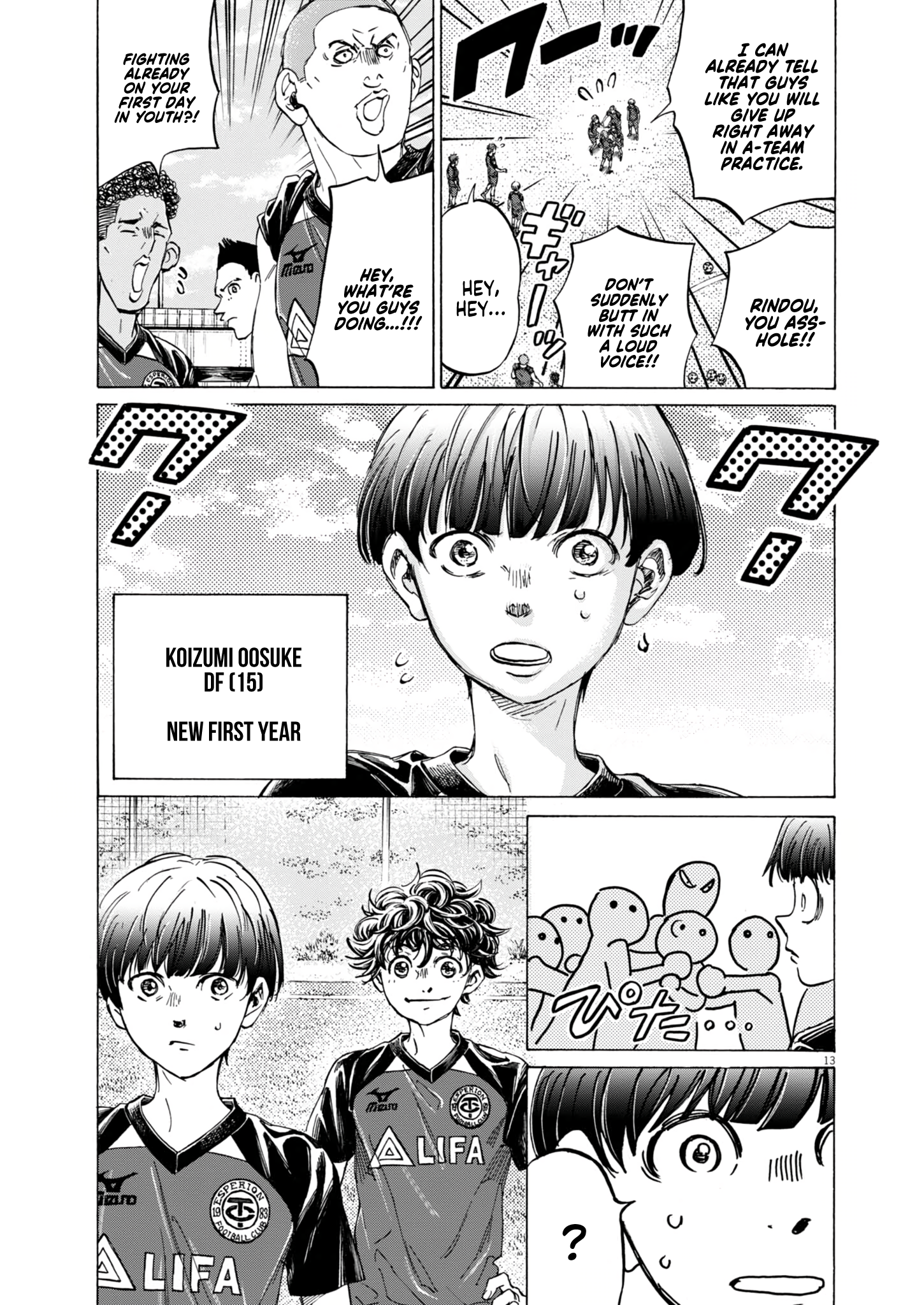 Read Ao Ashi EN Manga Online