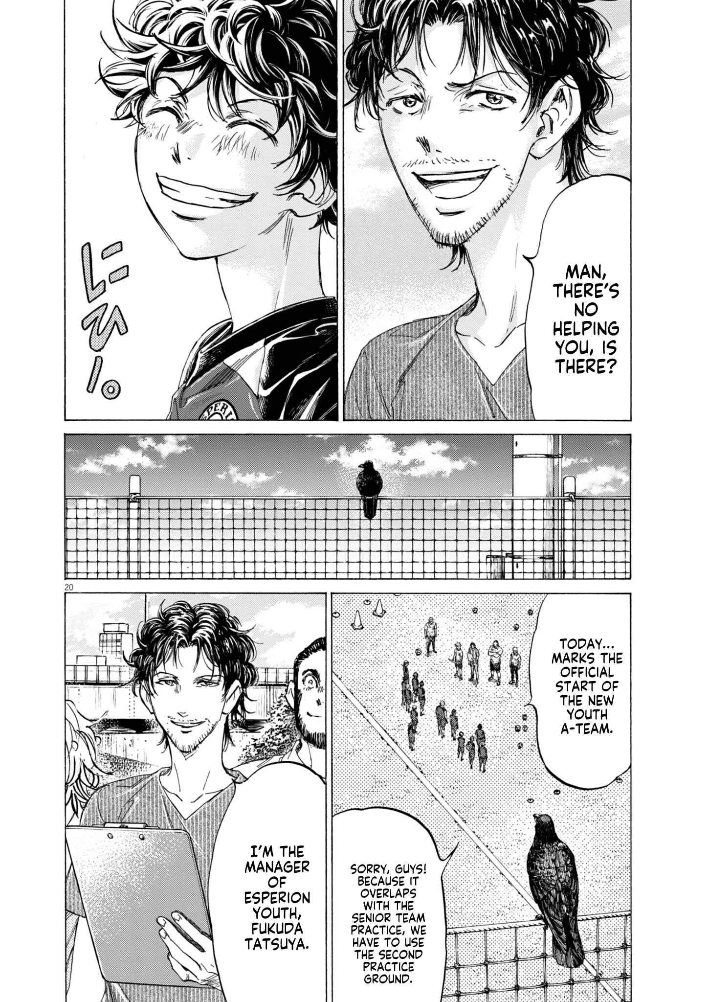 Read Ao Ashi EN Manga Online