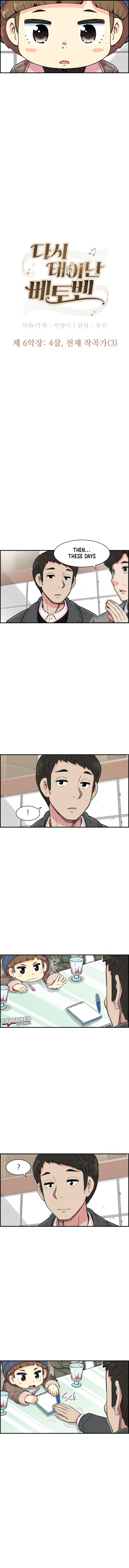 Read Beethoven Reborn EN Manga Online