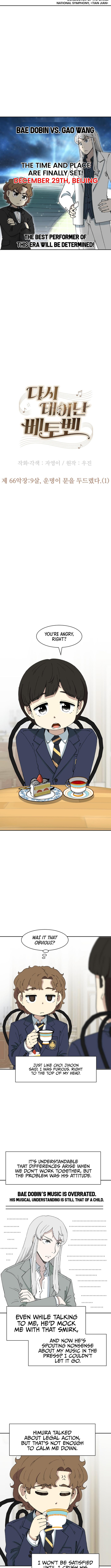 Read Beethoven Reborn EN Manga Online