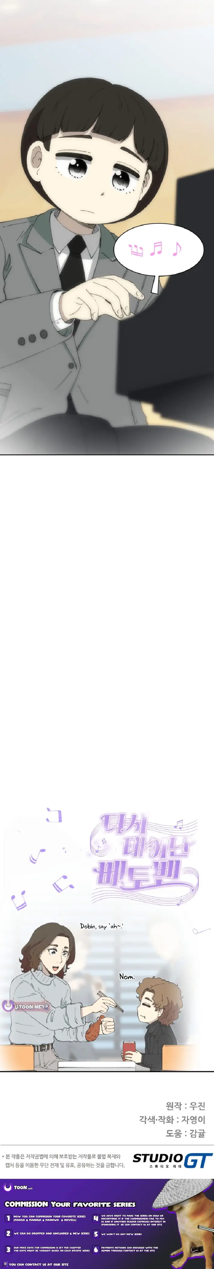 Read Beethoven Reborn EN Manga Online