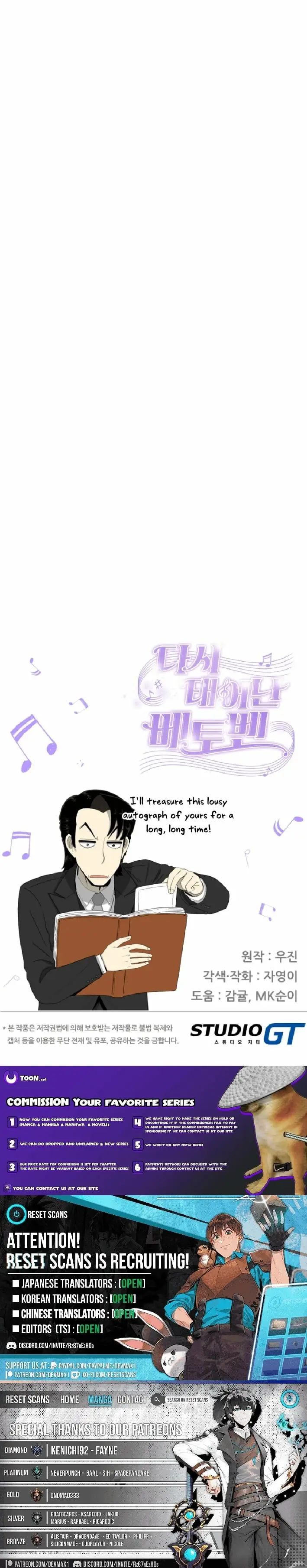 Read Beethoven Reborn EN Manga Online