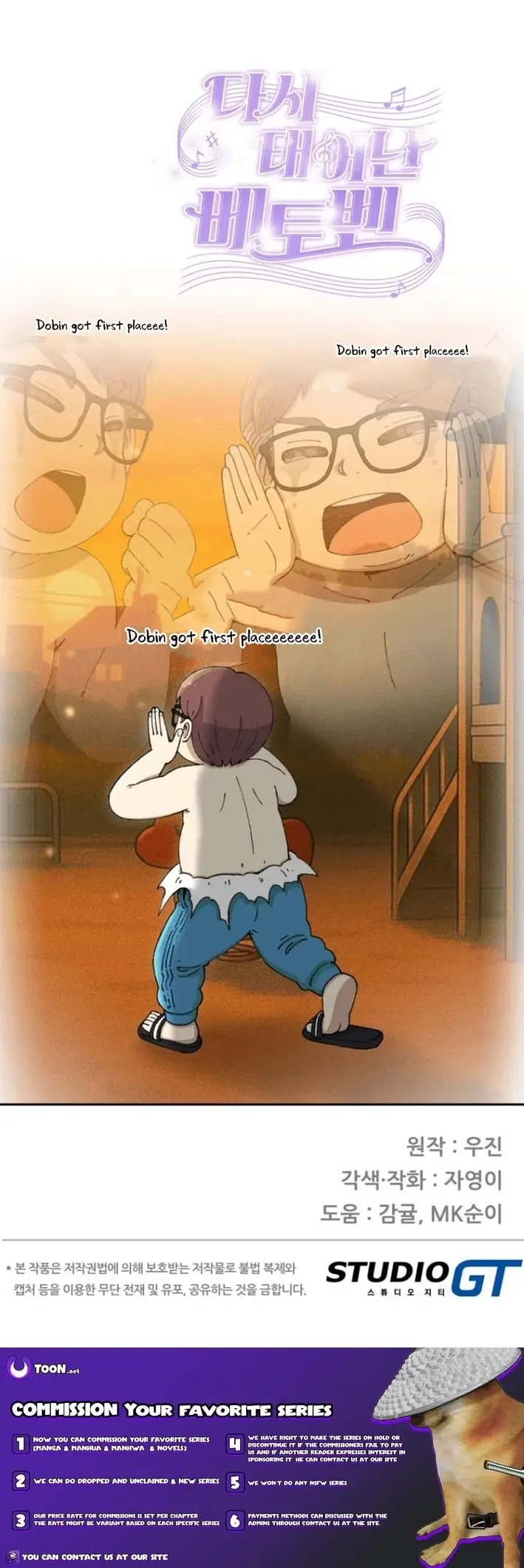 Read Beethoven Reborn EN Manga Online