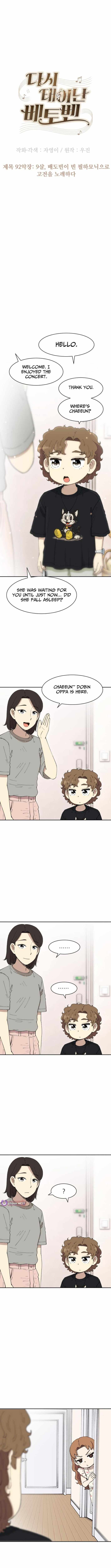 Read Beethoven Reborn EN Manga Online