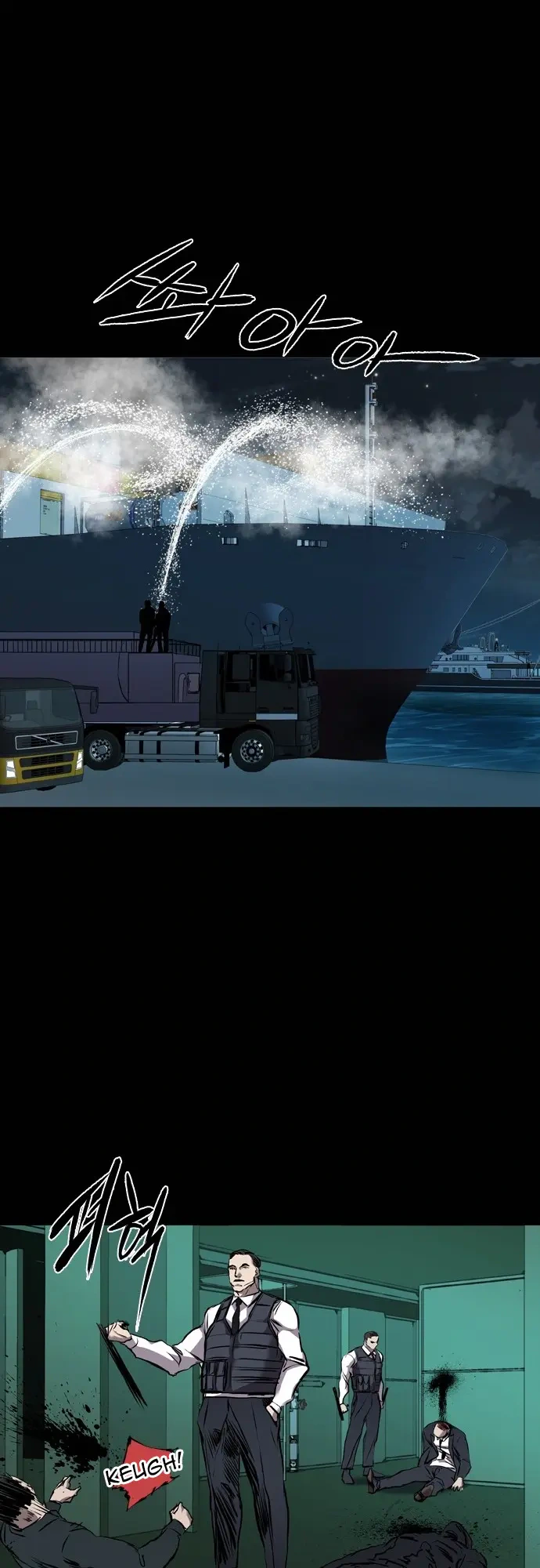 Read Castle EN Manga Online