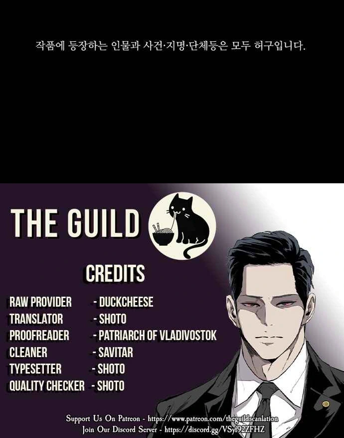Read Castle EN Manga Online