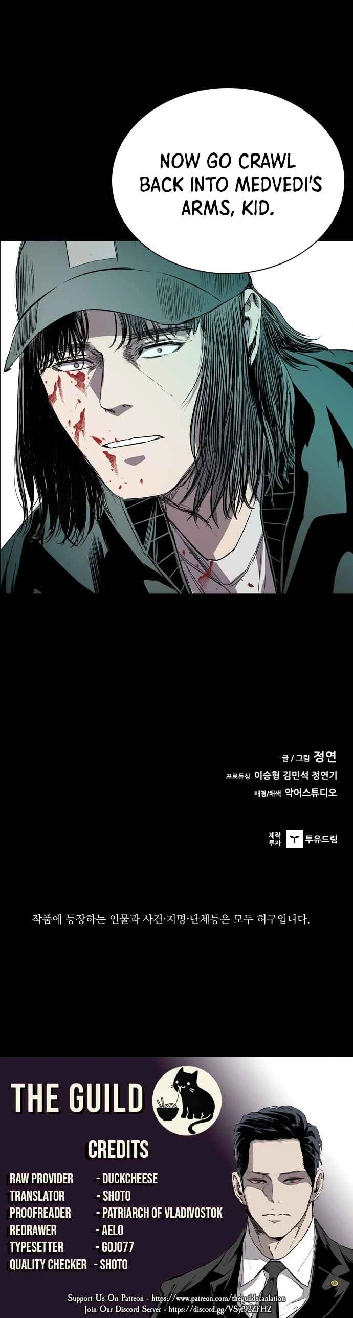 Read Castle EN Manga Online