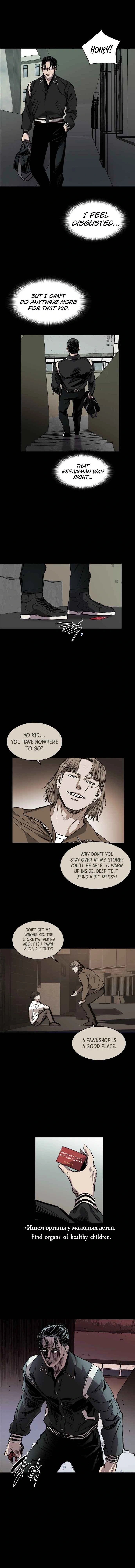 Read Castle EN Manga Online