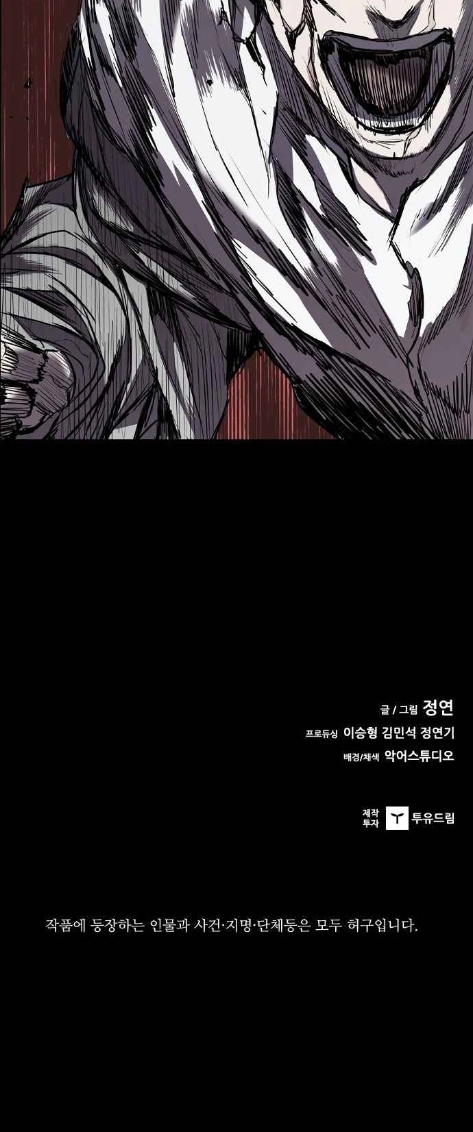 Read Castle EN Manga Online