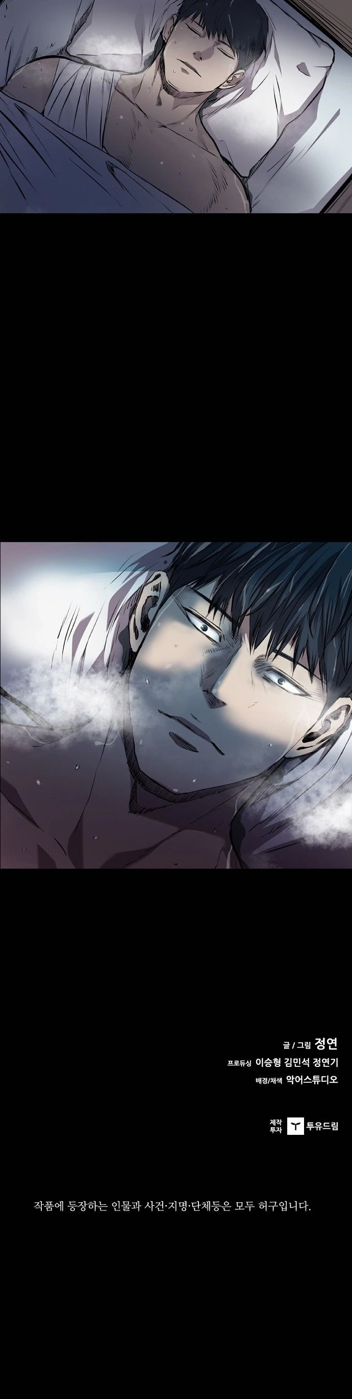 Read Castle EN Manga Online