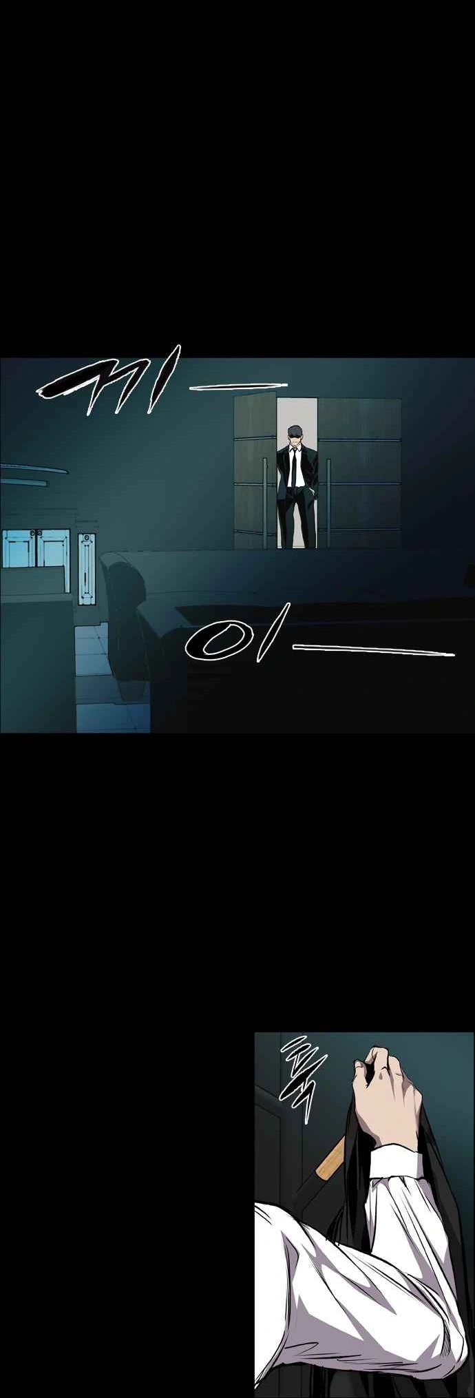 Read Castle EN Manga Online