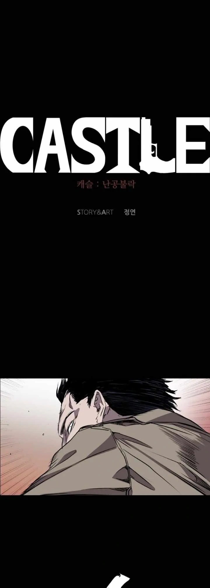 Read Castle EN Manga Online