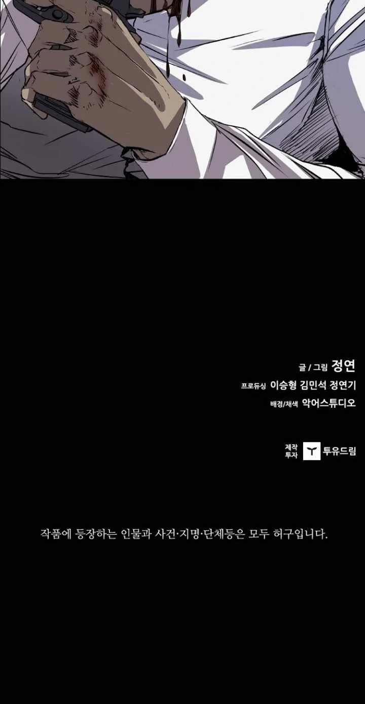 Read Castle EN Manga Online