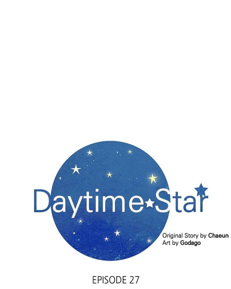 Read Daytime Star EN Manga Online