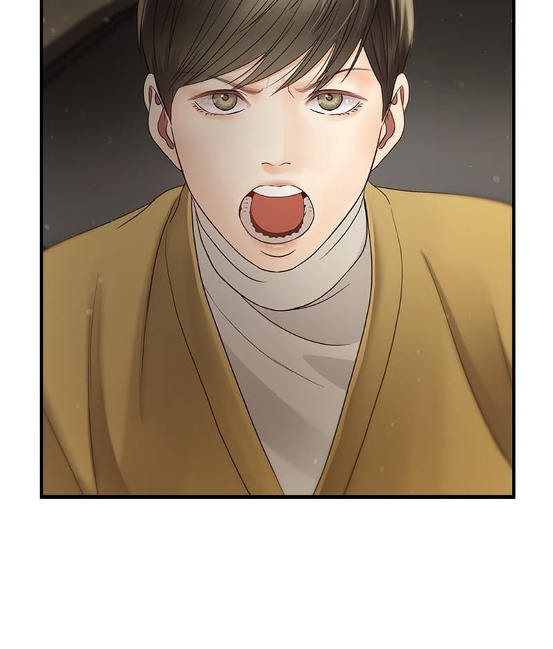 Read Daytime Star EN Manga Online