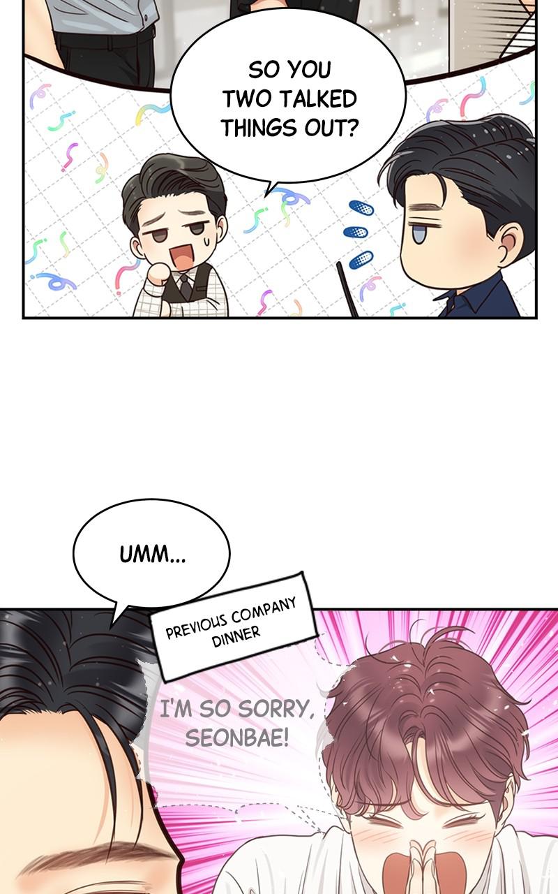 Read Daytime Star EN Manga Online