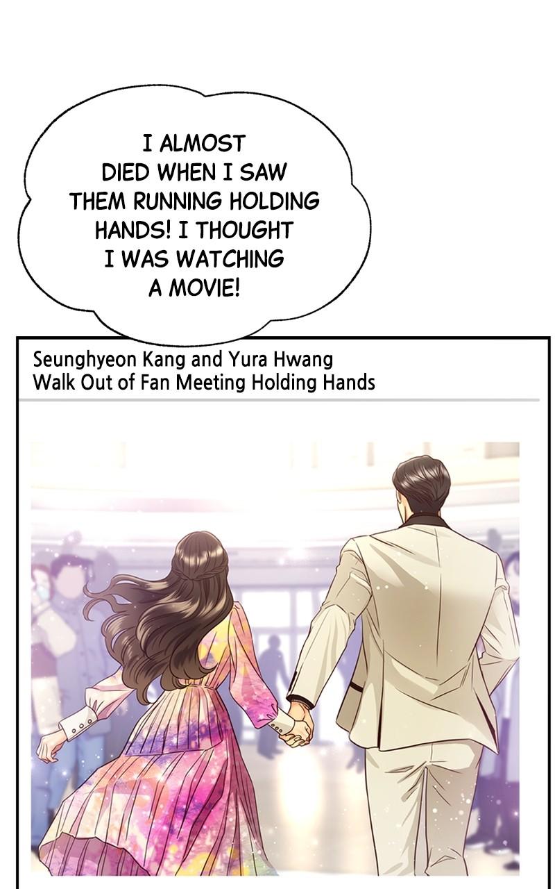 Read Daytime Star EN Manga Online