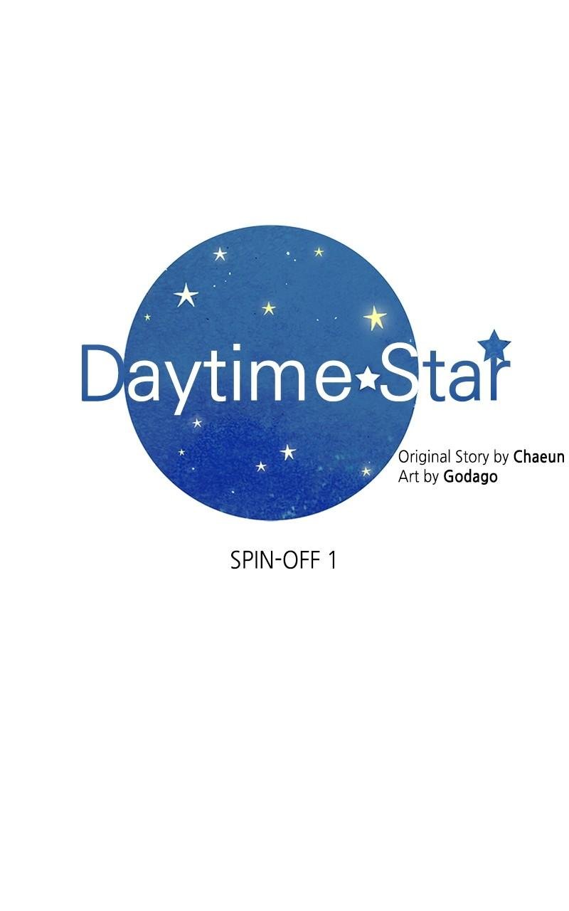 Read Daytime Star EN Manga Online