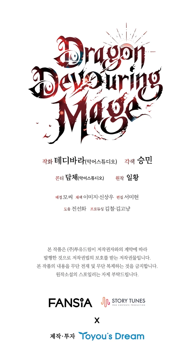 Read Dragon Devouring Mage EN Manga Online
