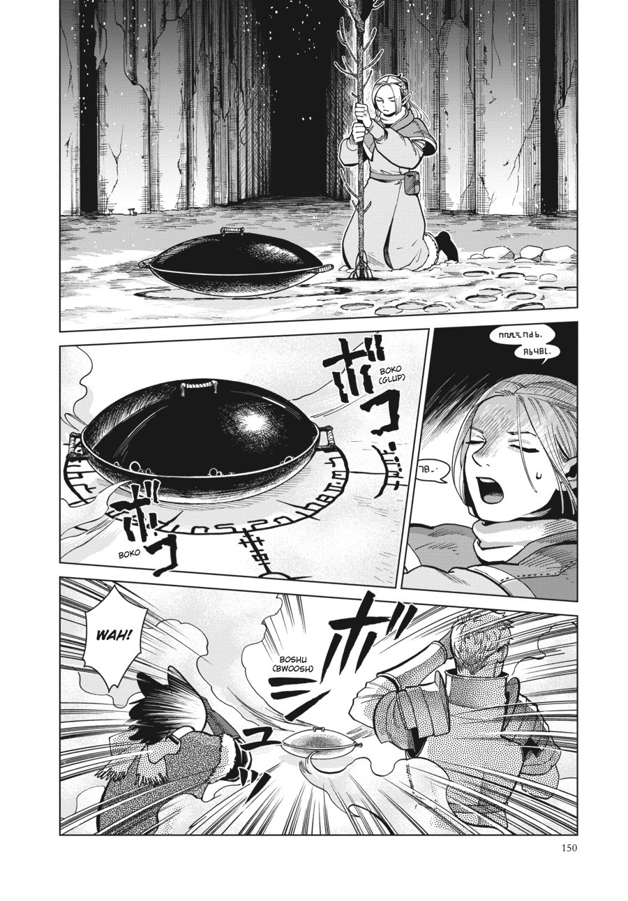 Read Dungeon Meshi EN Manga Online