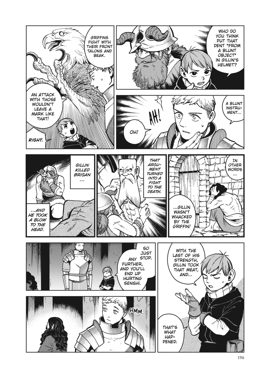 Read Dungeon Meshi EN Manga Online