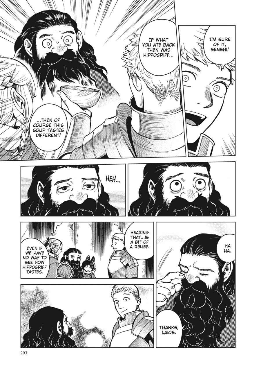 Read Dungeon Meshi EN Manga Online