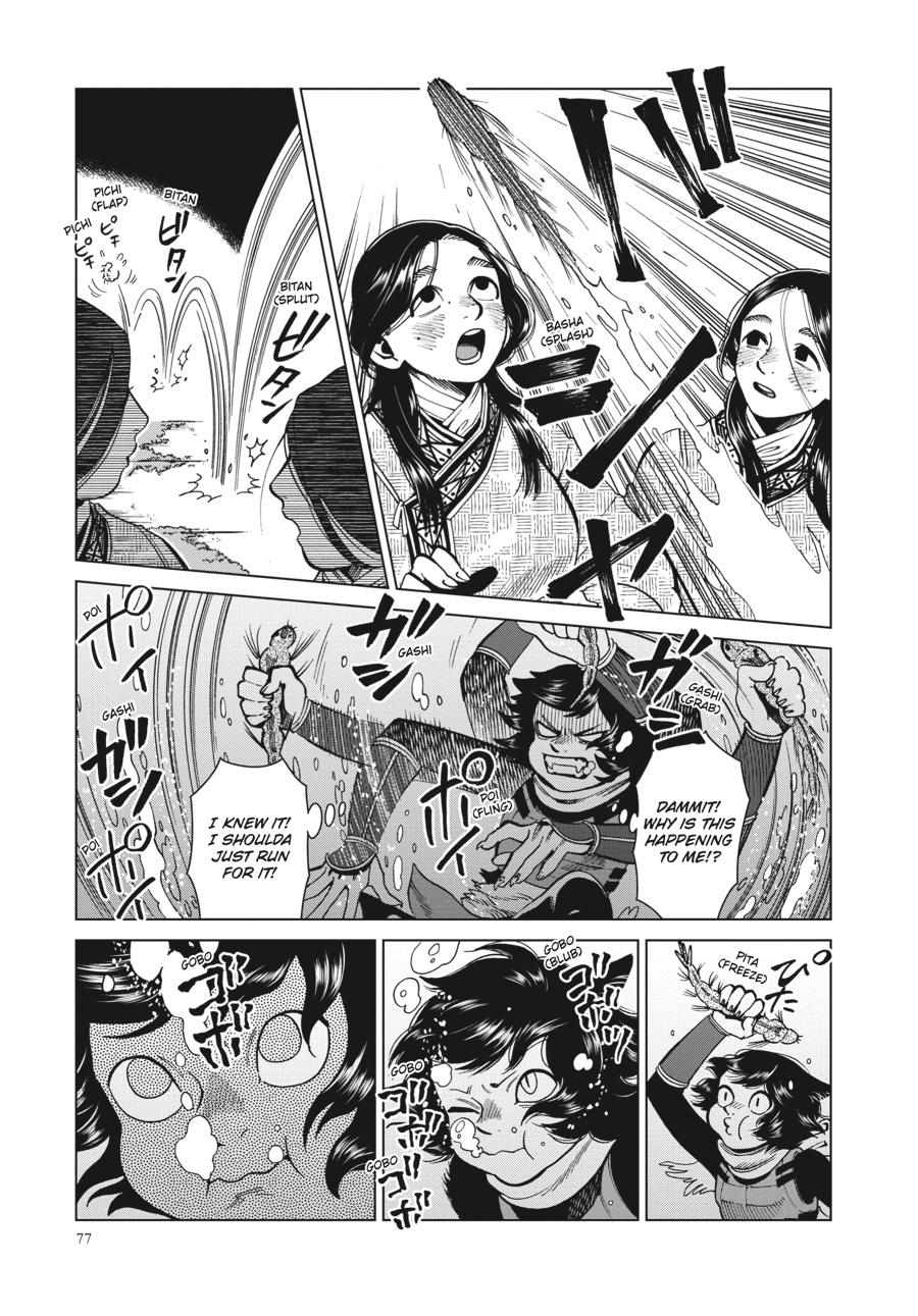 Read Dungeon Meshi EN Manga Online
