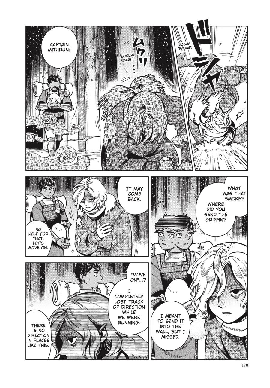 Read Dungeon Meshi EN Manga Online
