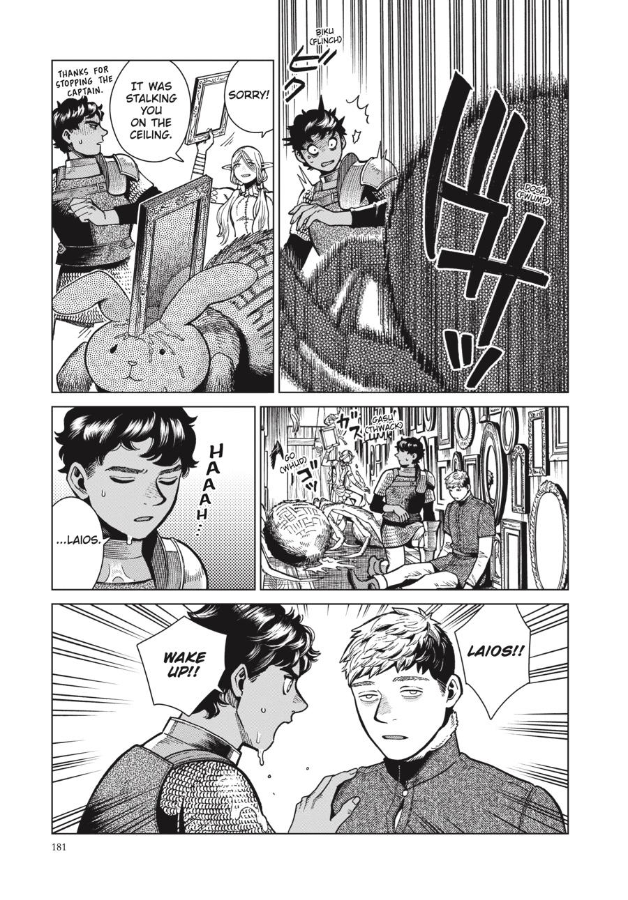 Read Dungeon Meshi EN Manga Online