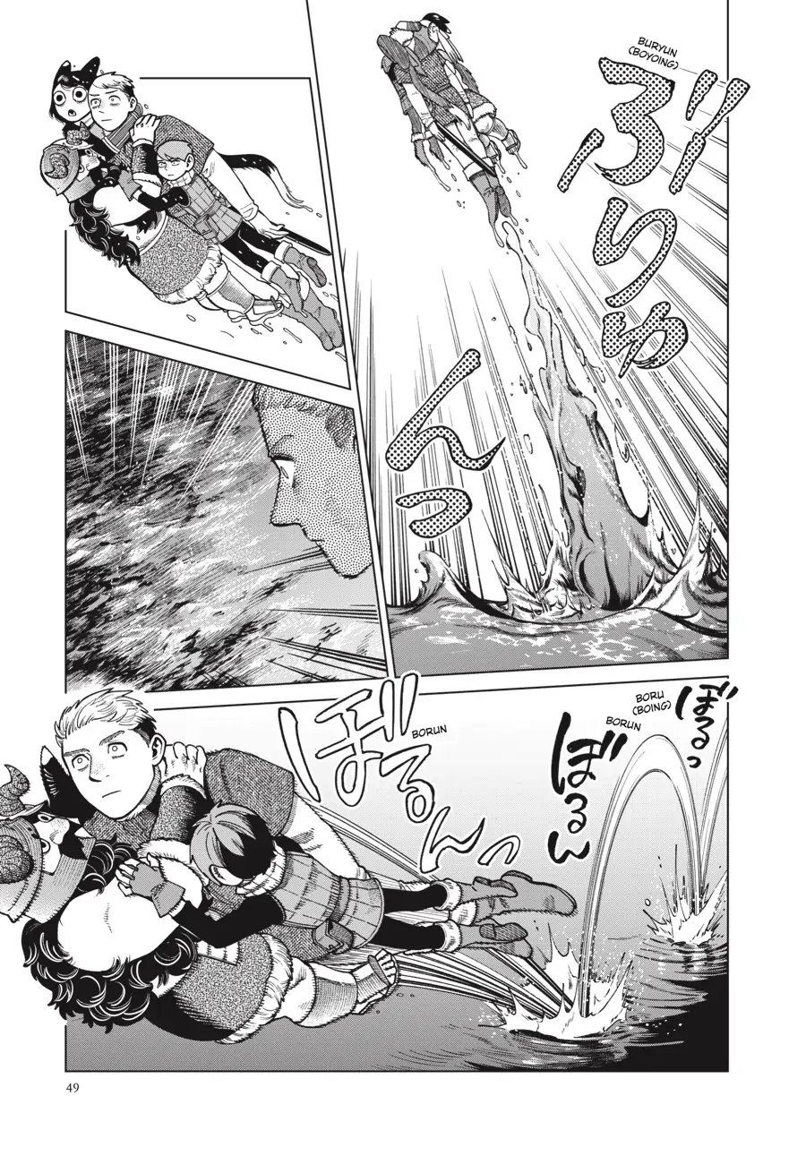 Read Dungeon Meshi EN Manga Online