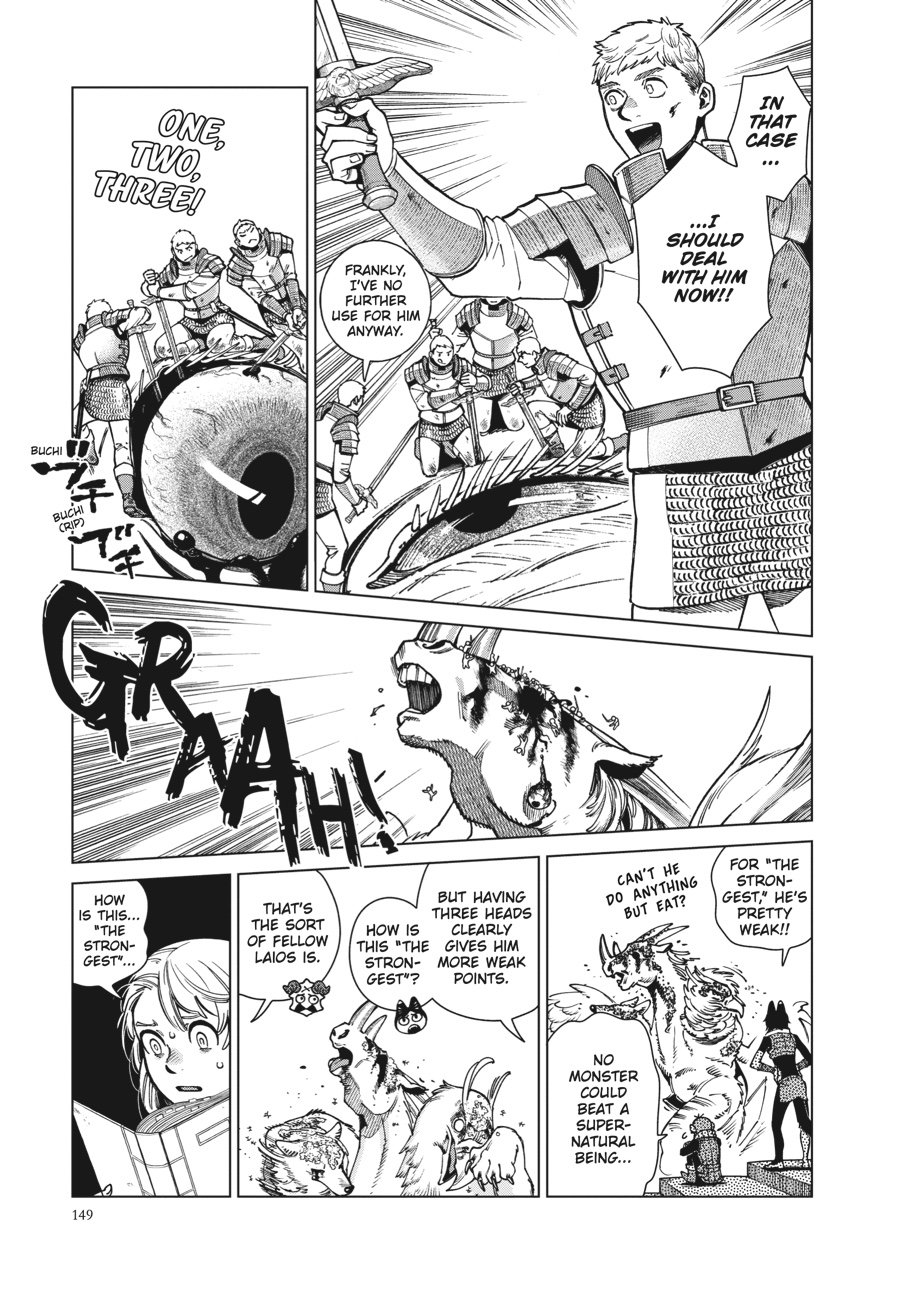 Read Dungeon Meshi EN Manga Online