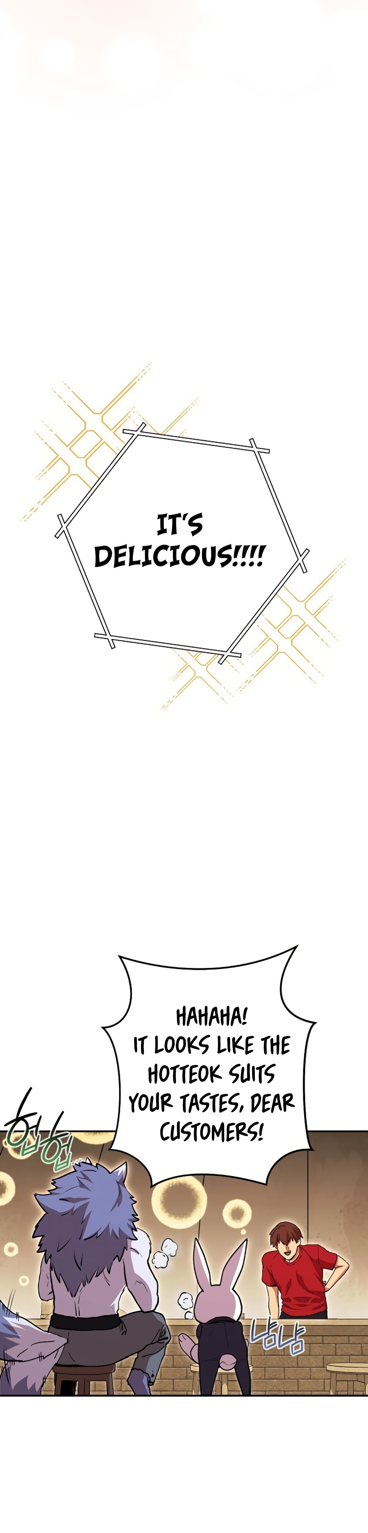 Read Dungeon Reset EN Manga Online