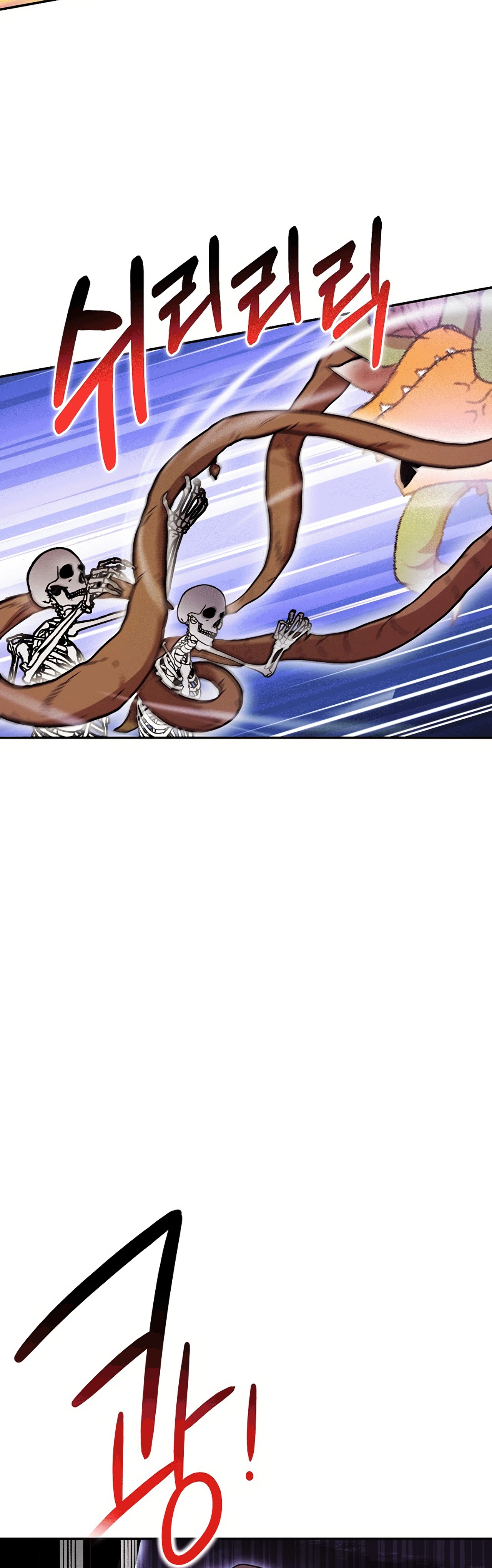 Read Dungeon Reset EN Manga Online