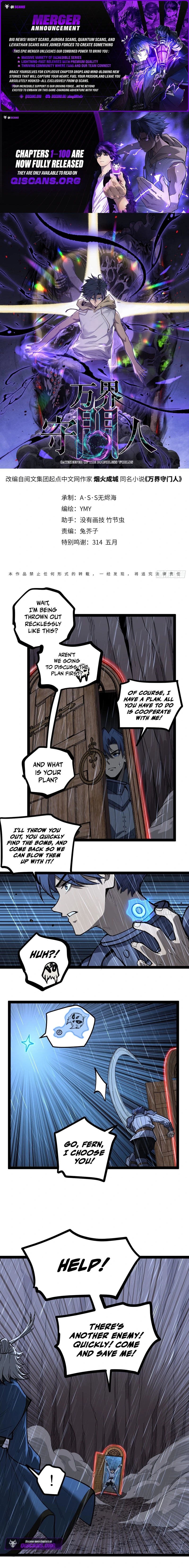 Read Gatekeeper Of The Boundless World EN Manga Online