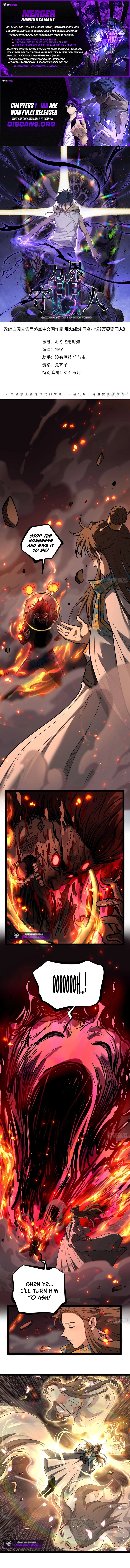 Read Gatekeeper Of The Boundless World EN Manga Online