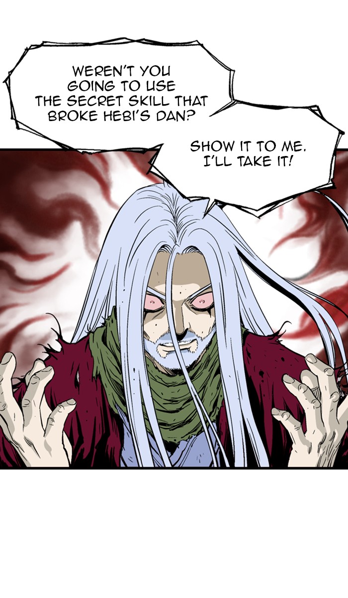 Read Gosu EN Manga Online