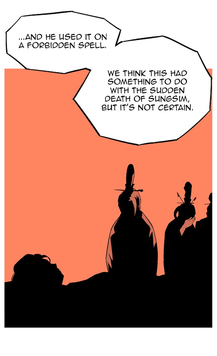 Read Gosu EN Manga Online