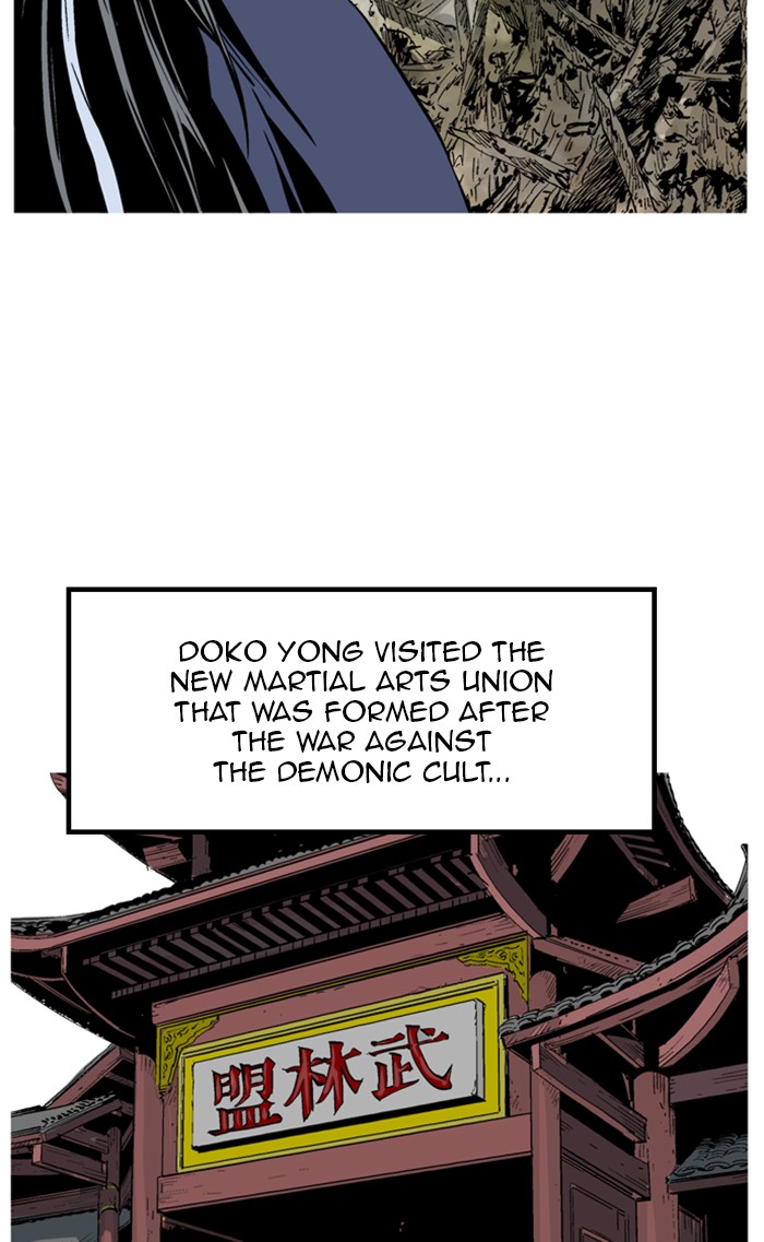 Read Gosu EN Manga Online