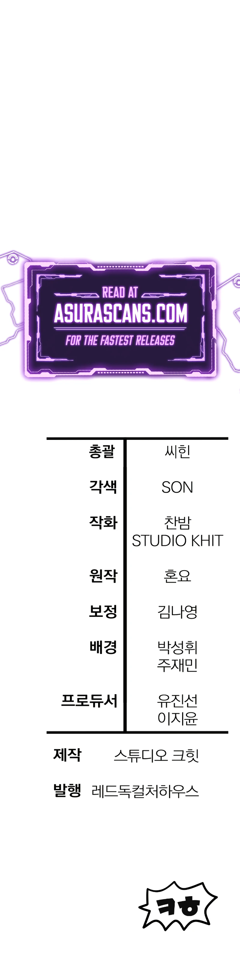 Read Helmut The Forsaken Child EN Manga Online